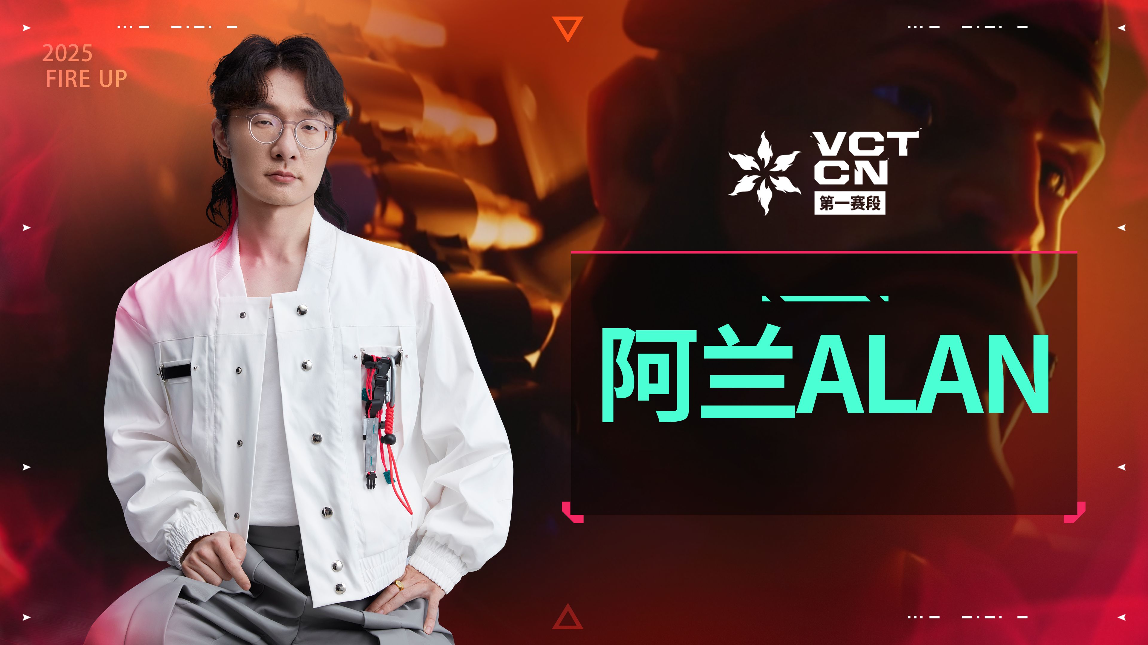 Rogue险胜FNC，Ming惊艳世界