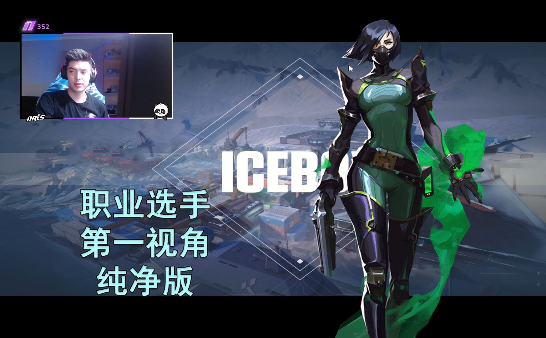 100T爆冷CLG，Viper惊艳世界