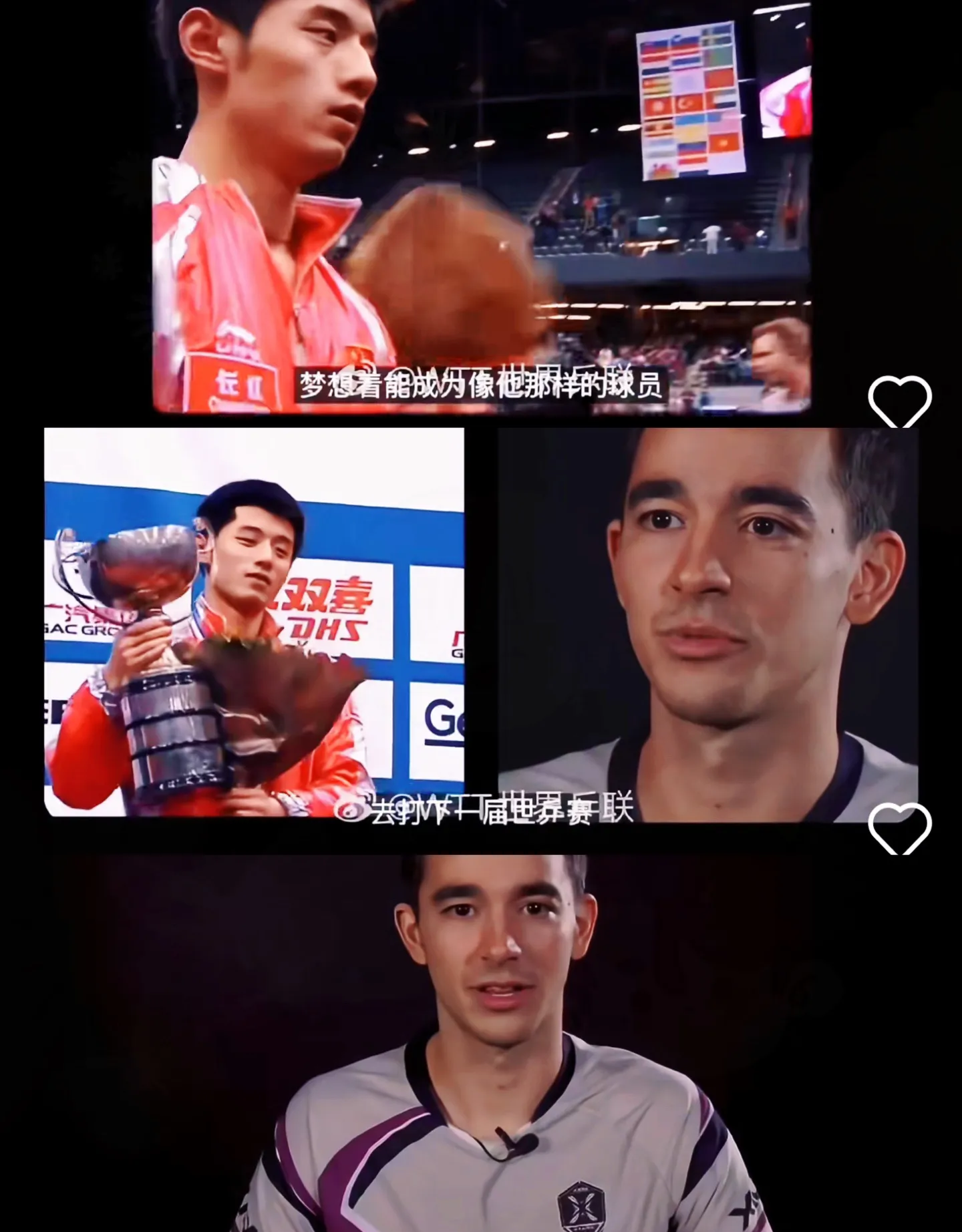 中国乒乓球队爆冷英国乒乓球队，张继科制霸全场的简单介绍