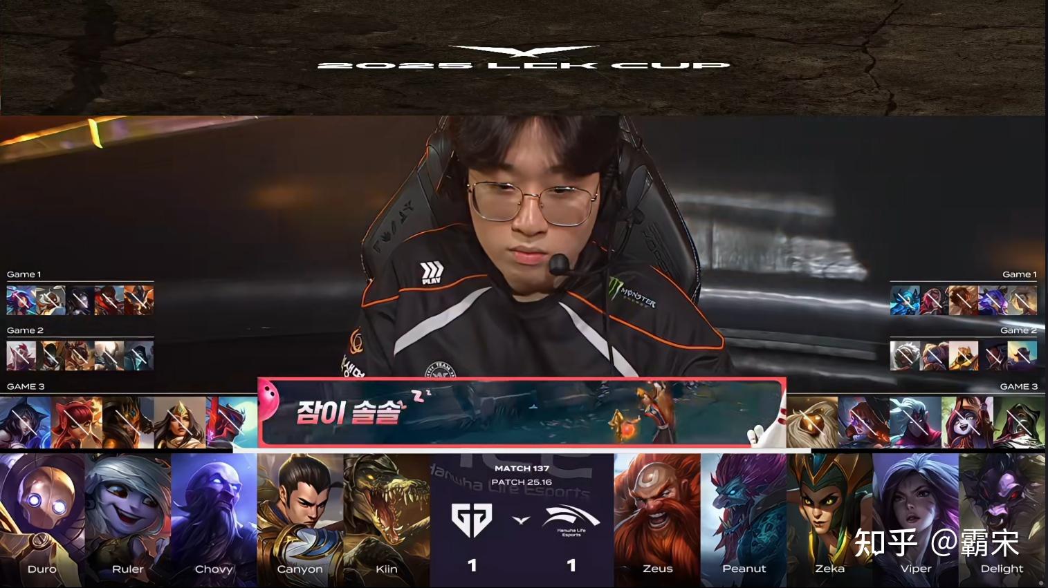 G2绝地反击GEN，Peanut关键制胜