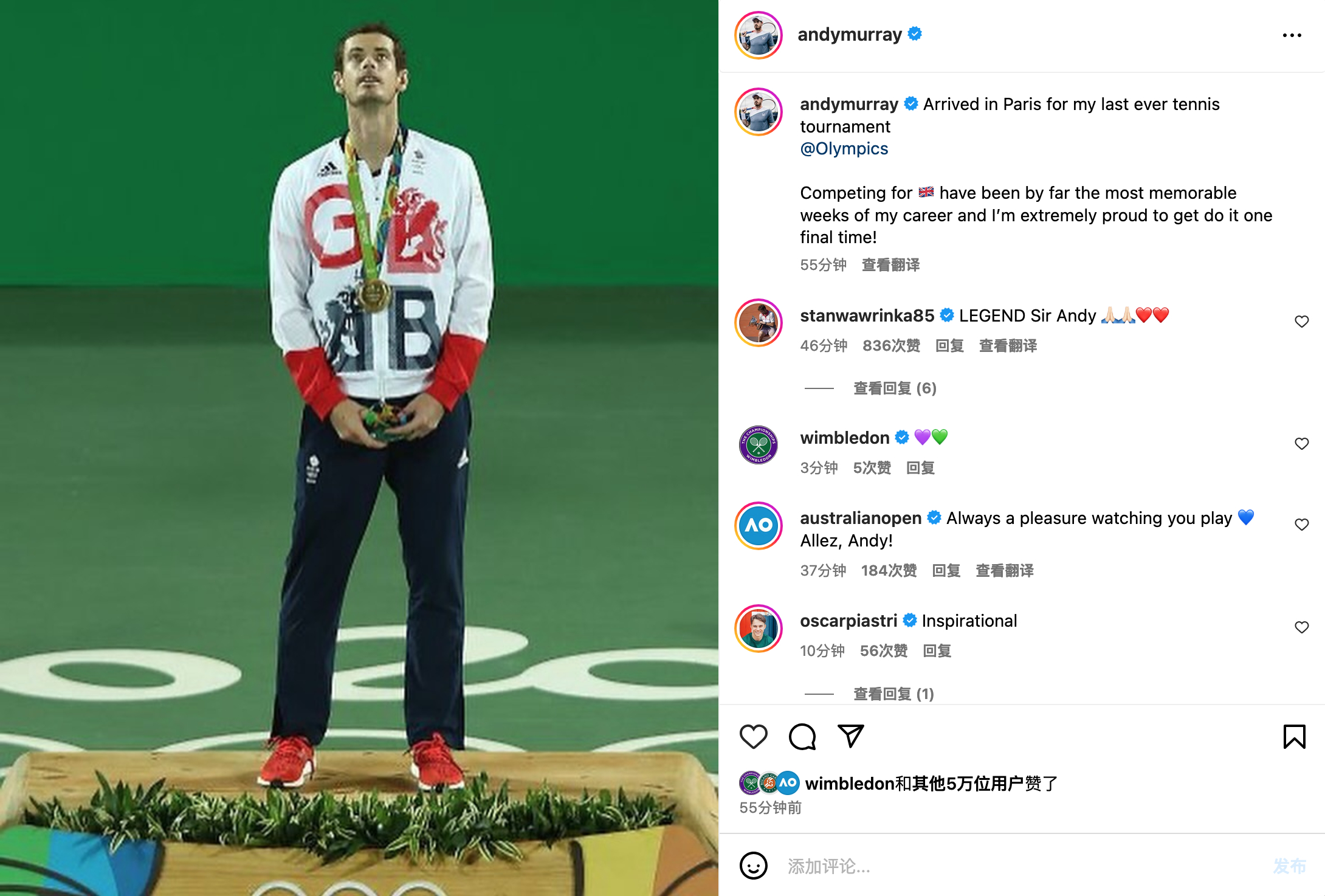 英国网球队完胜法国网球队，穆雷高光表现的简单介绍