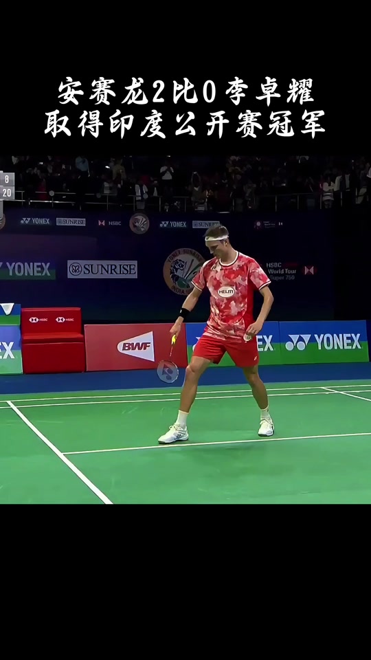 印度羽毛球队翻盘韩国羽毛球队,安赛龙高光表现的简单介绍 印度羽毛球队翻盘韩国羽毛球队,安赛龙高光表现的简单介绍