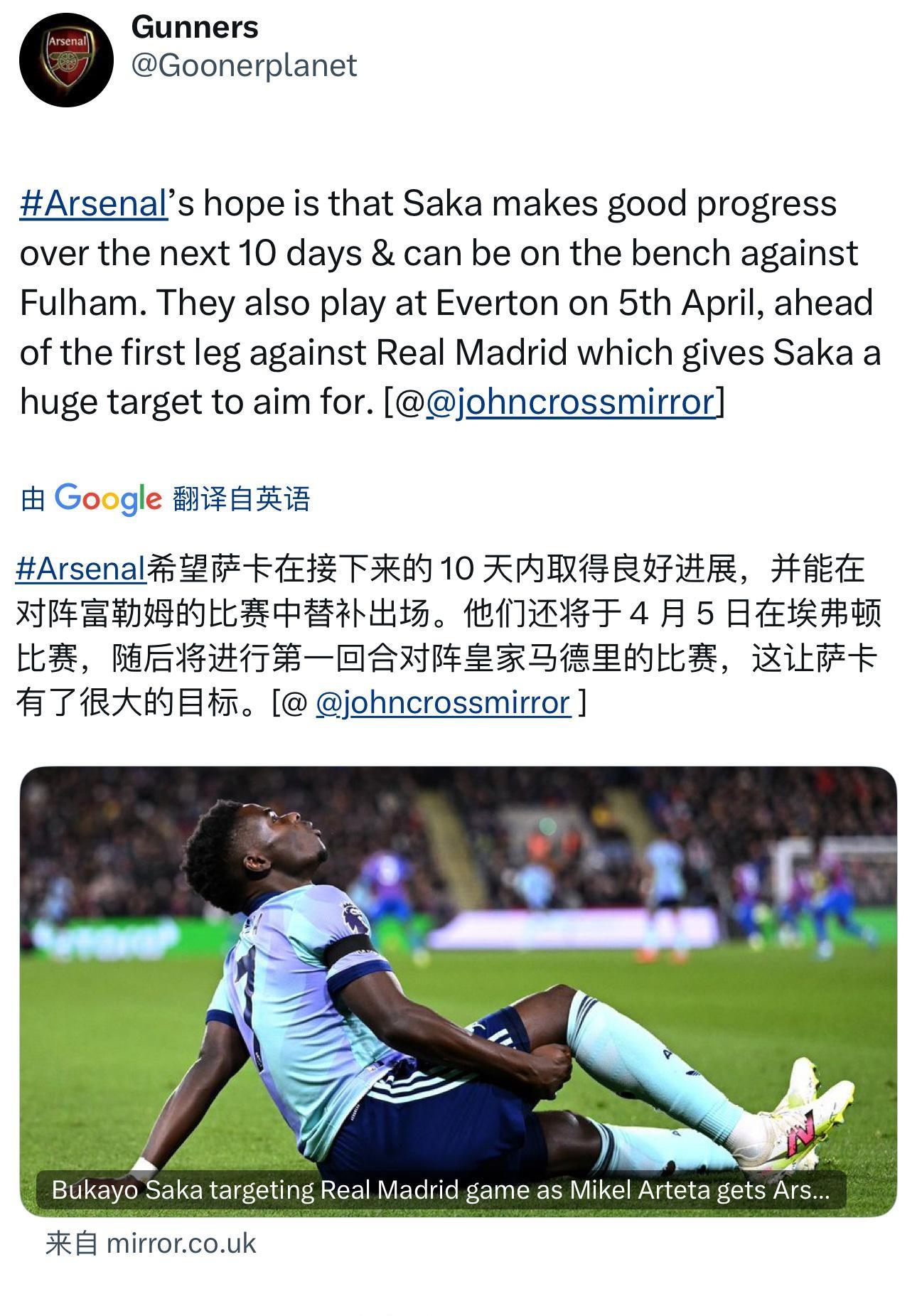 皇马强势意大利，萨内绝境逆转