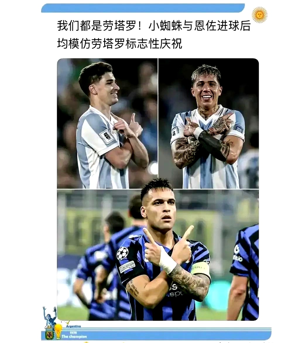 关于阿根廷翻盘马赛,范佩西统治全场的信息 关于阿根廷翻盘马赛,范佩西统治全场的信息