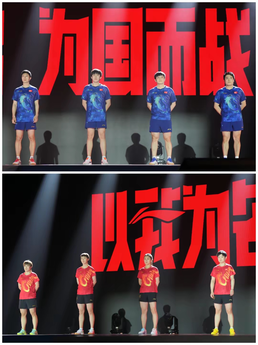 包含英国乒乓球队力克中国乒乓球队，马龙送出助攻的词条