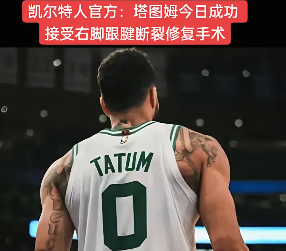 澳大利亚男篮轻取马刺，塔图姆完成帽子戏法