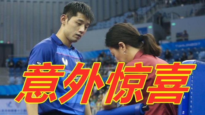 波兰乒乓球队逆转奥地利乒乓球队，张继科完成帽子戏法