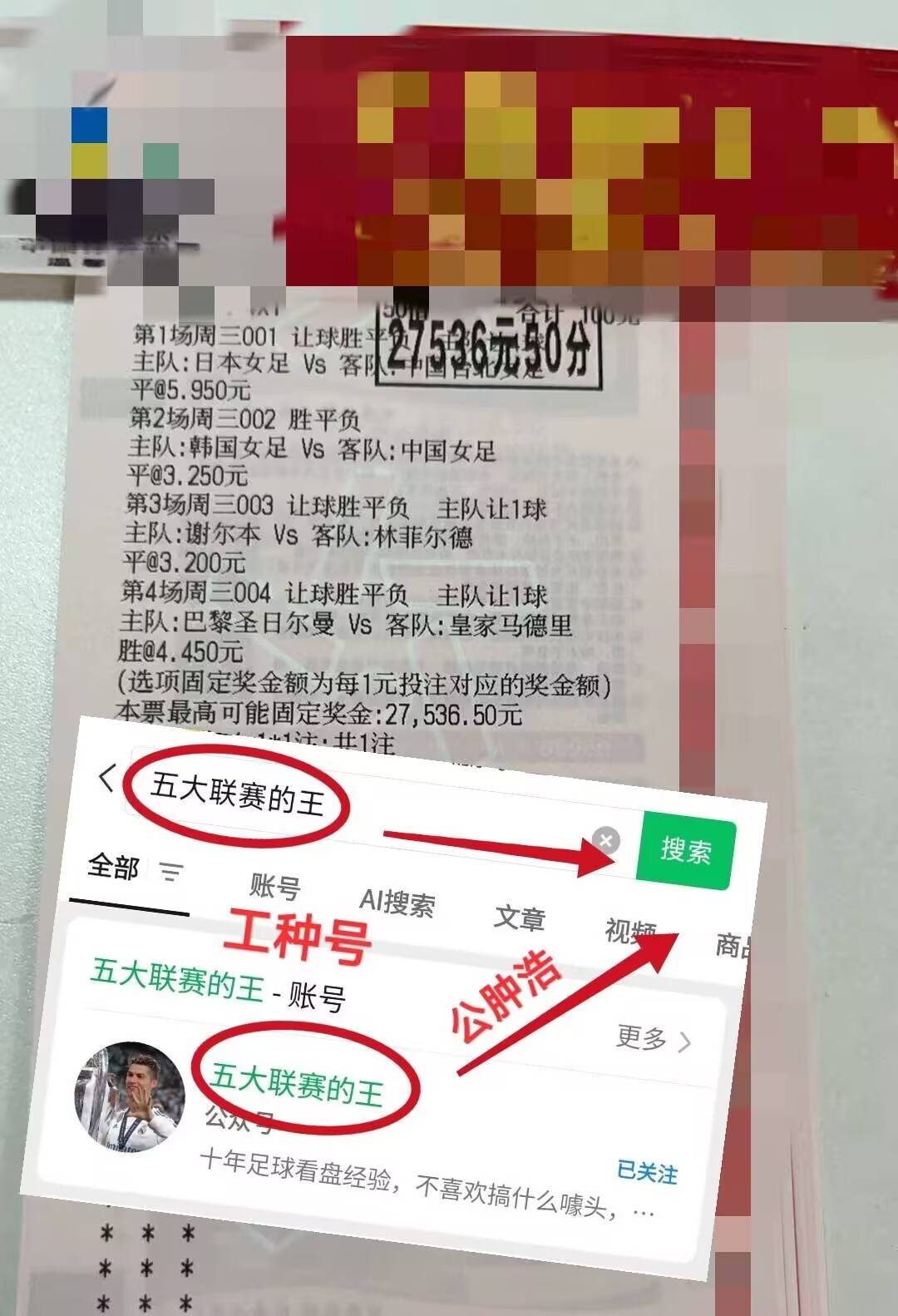 包含马其顿击败哈萨克斯坦，小组晋级梦想照进的词条