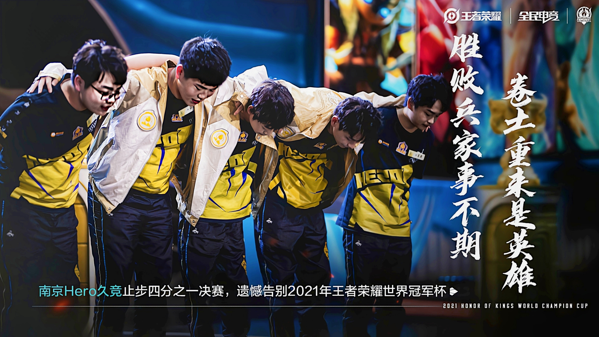 山西狼首次战胜南京同破十年魔咒的简单介绍